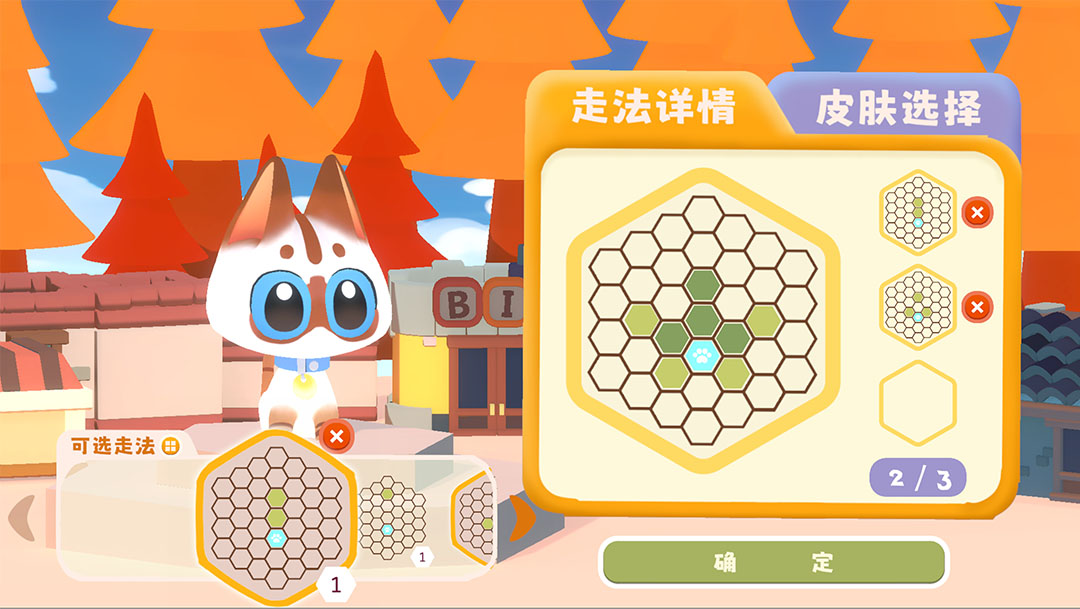 【游·见】专访安奇钛科工作室:萌猫弈棋,《爪爪谋略》玩转轻松策略对局 https://cms3.chinajoy.net/157/upload/resources/image/102169.jpg?token=Bearer eyJhbGciOiJIUzUxMiJ9.eyJpc3MiOiJlY2hpc2FuIiwic3ViIjoie1wiY2xpZW50XCI6XCJXRUJcIixcInR5cGVcIjpcIlVTRVJcIixcIm5hbWVcIjpcInVzZXIyX2FwaVwiLFwic2lnbmF0dXJlXCI6bnVsbCxcImV4cGlyZXNfaW5cIjoxODAwMDAwMH0iLCJpYXQiOjE3Nzk2OTEyMjYsImV4cCI6MTc3OTcwOTIyNn0.ZgXGWaolZPc4llKfRaisCjWWkgmf9cRKD5HLqfovd1P8S-BxlEniumPo-cnZaS0UFCnMRnRAGVT8VWa_AphmGQ